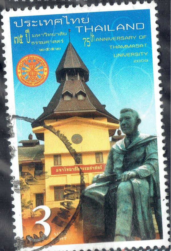 Thai Stamp Others - 7