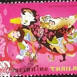 Thai Stamp Others - 2