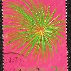 Thai Stamp Firework - 1