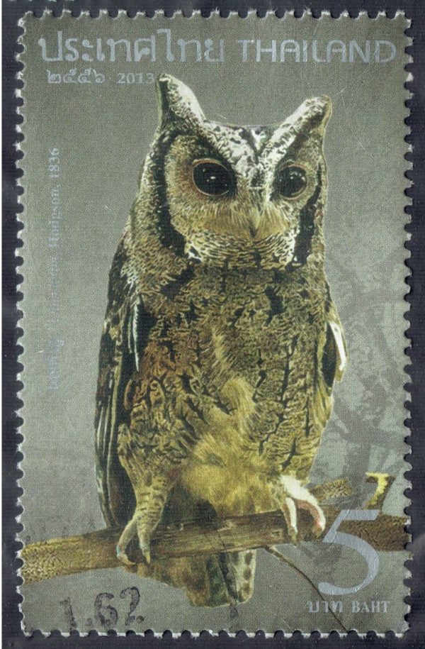 Thai Stamp Bird - 3