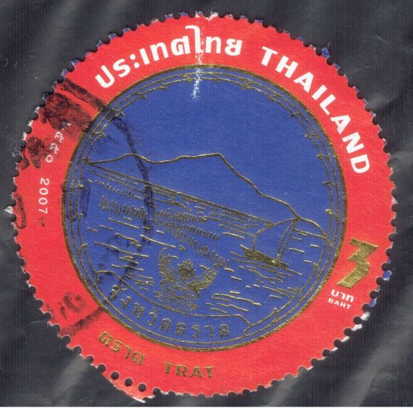 Thai Stamp Province Trat