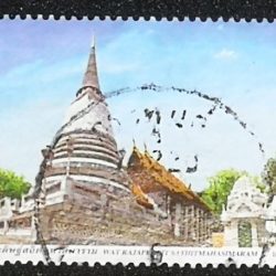 Thai Stamp Temple - 1