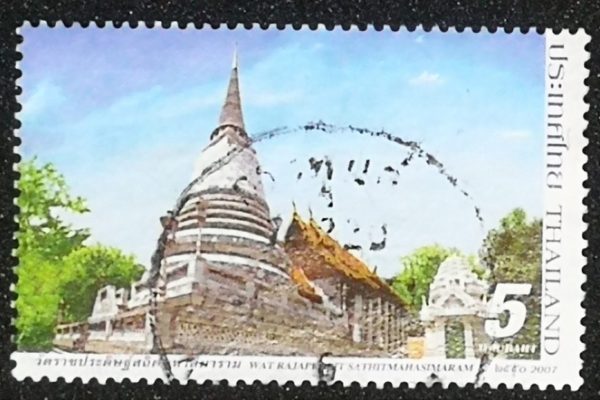 Thai Stamp Temple - 1